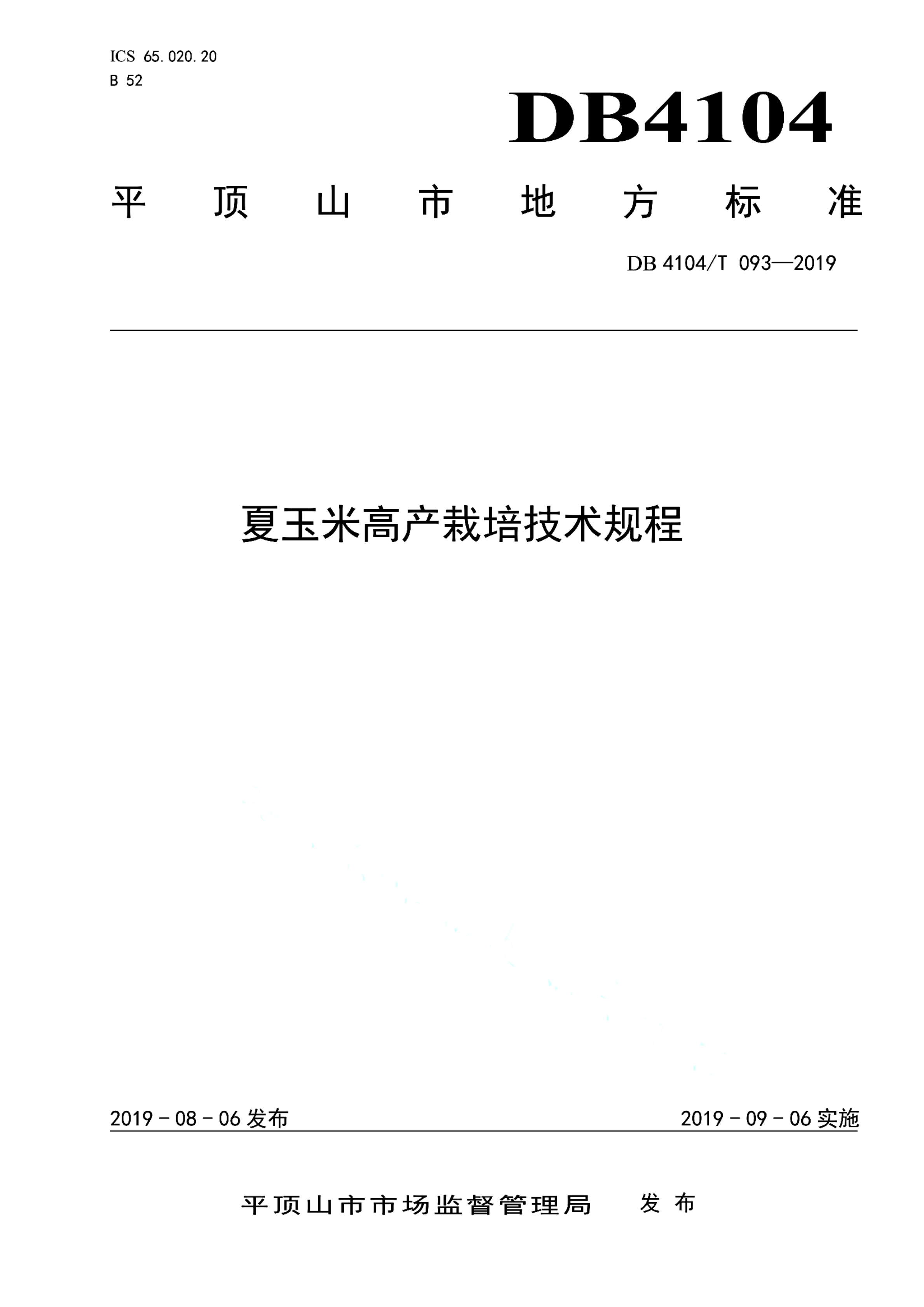 资源详情图
